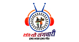 Radio Sangwari
